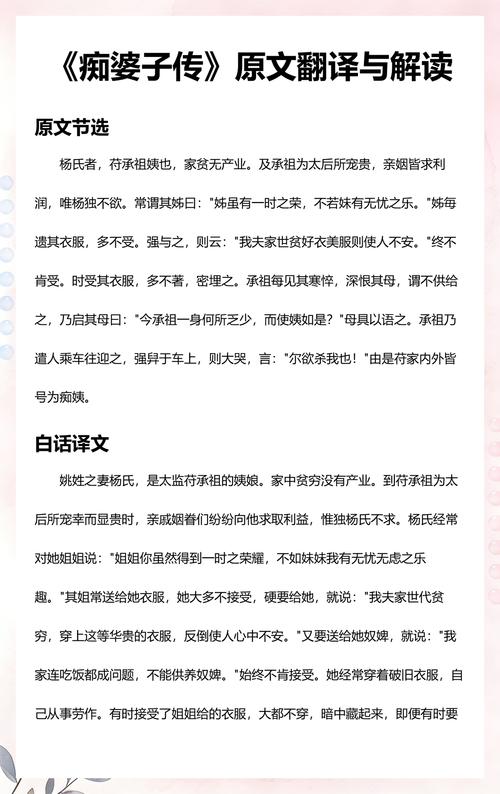 免费言情小说在线阅读 - 热门全本推荐
