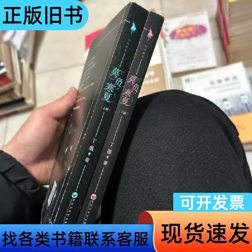 狼王梦全文免费在线阅读 | 沈石溪经典动物小说
