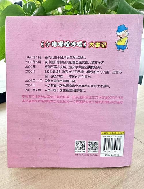 电子书在线阅读 - 海量免费电子书在线看,随时随地阅读