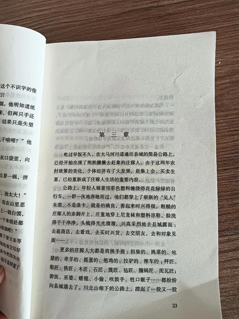 将军好媚小说全文在线阅读-热门古风言情佳作推荐