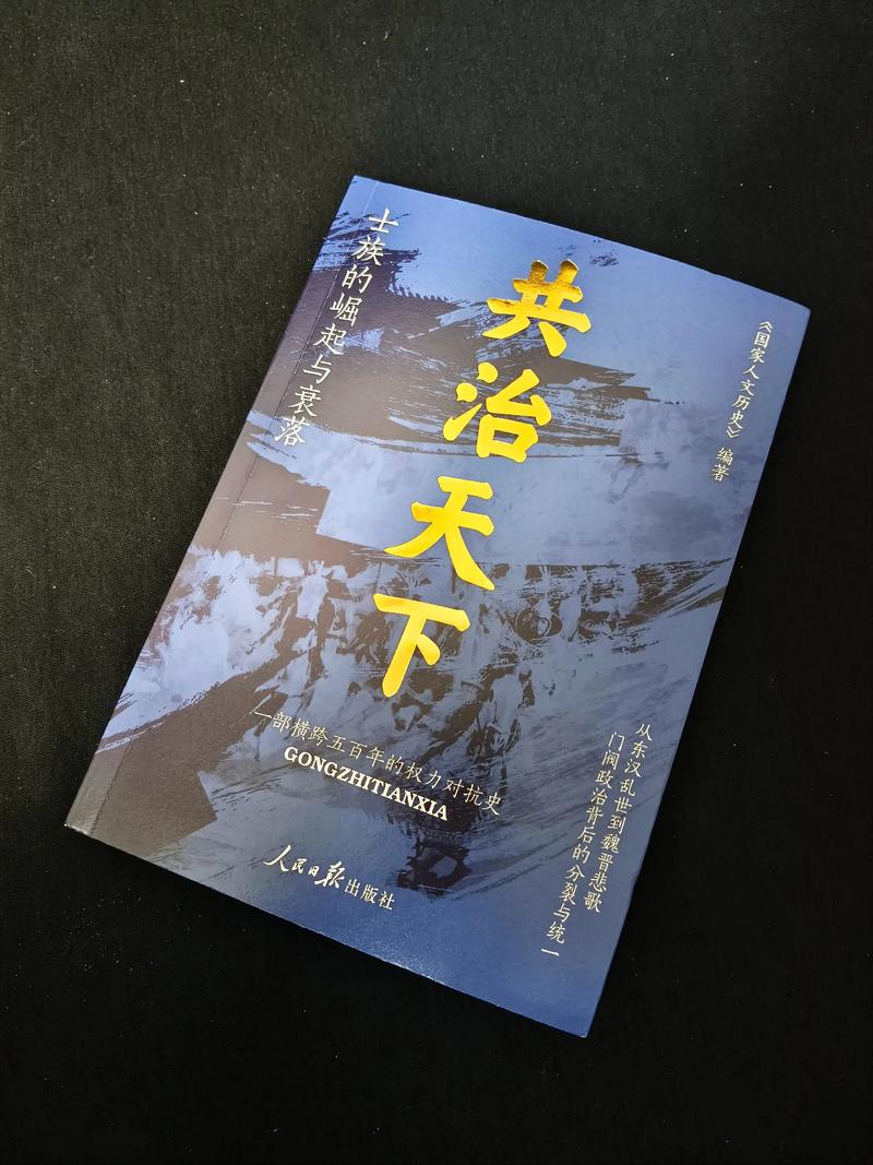 《坏老人》第12章在线阅读:真相逼近,悬念再升级