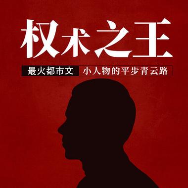 少妇白洁小说全集在线阅读 | 经典都市情感小说
