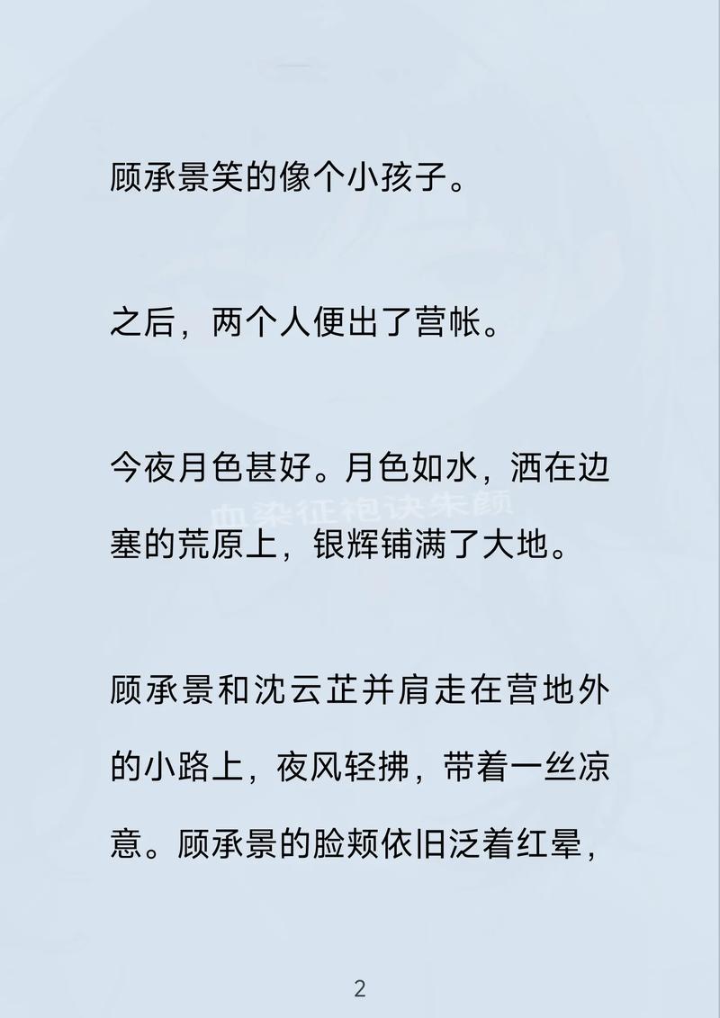 财运天降全文免费阅读-财运天降小说最新章节在线看