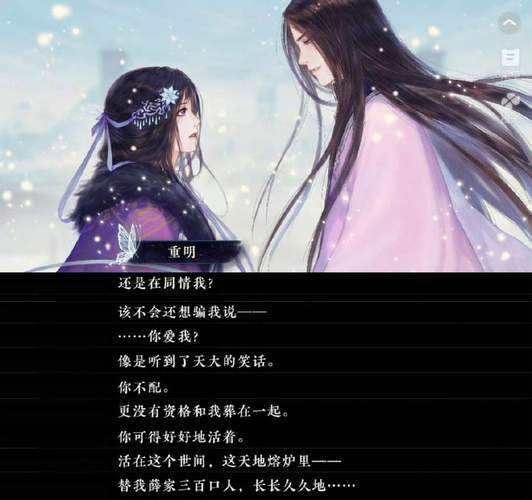 唐悠悠季枭寒小说全文在线阅读无弹窗|热门言情小说