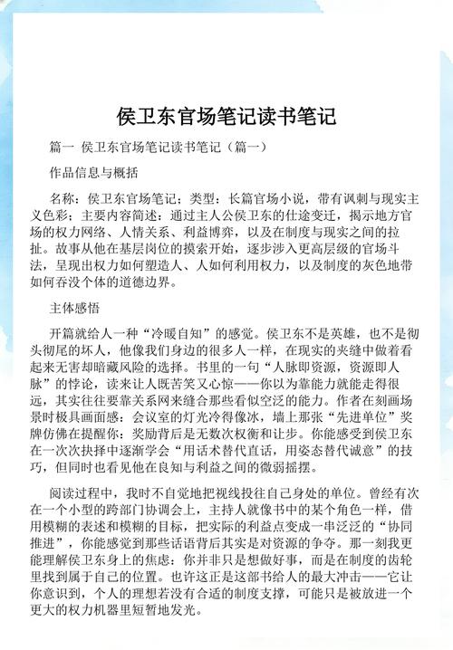 高H小说在线阅读 - 热门高H小说推荐,海量资源免费看