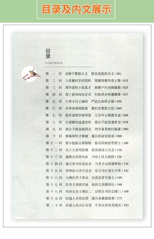 郑爽的书在线阅读 | 郑爽个人随笔全集电子版