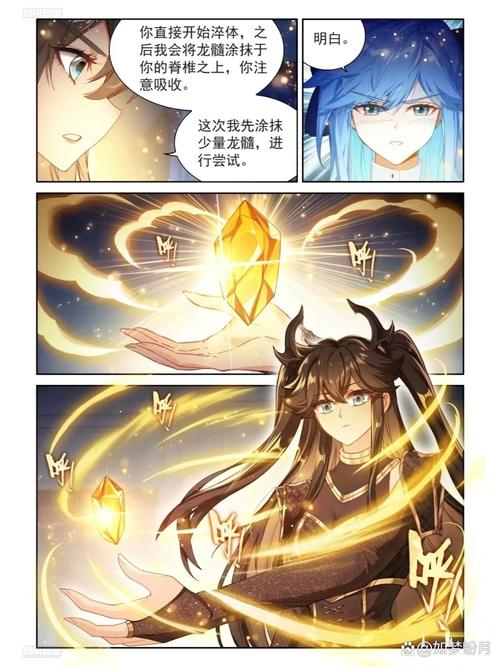 瘦身游泳课漫画免费版在线阅读 | 轻松学游泳瘦身