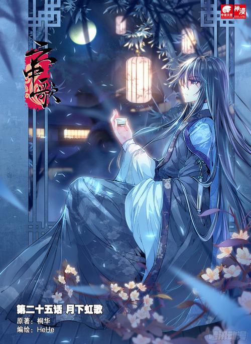 第二性在线全文免费阅读 - 波伏娃经典女性主义著作