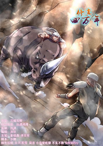 首席高参在线全文阅读｜职场权谋巅峰之作