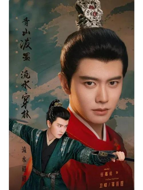 流水迢迢全文免费阅读 | 在线无弹窗小说
