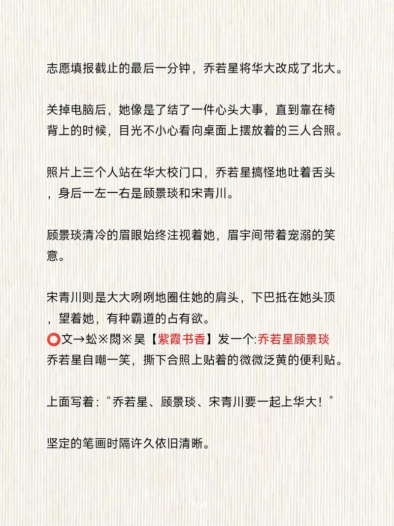 媚公卿在线全文免费阅读 | 古风言情小说无弹窗