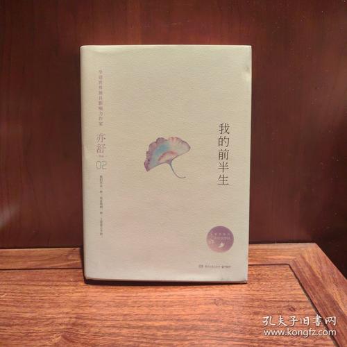 斗罗大陆小说在线阅读免费 | 全集无删减版