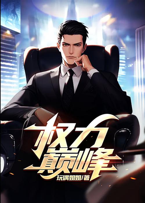 有翡原著小说在线阅读 | 周翡谢允江湖恩怨情仇