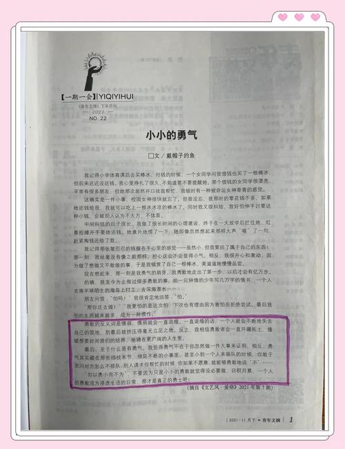 微微一笑很倾城全文免费阅读 | 顾漫经典小说在线看
