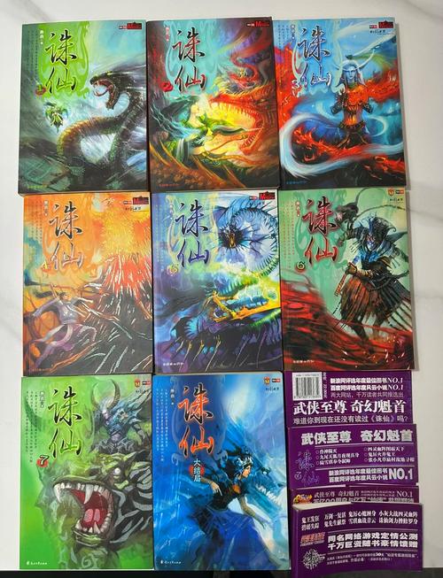 平凡的世界在线阅读 | 路遥经典小说全文免费阅读