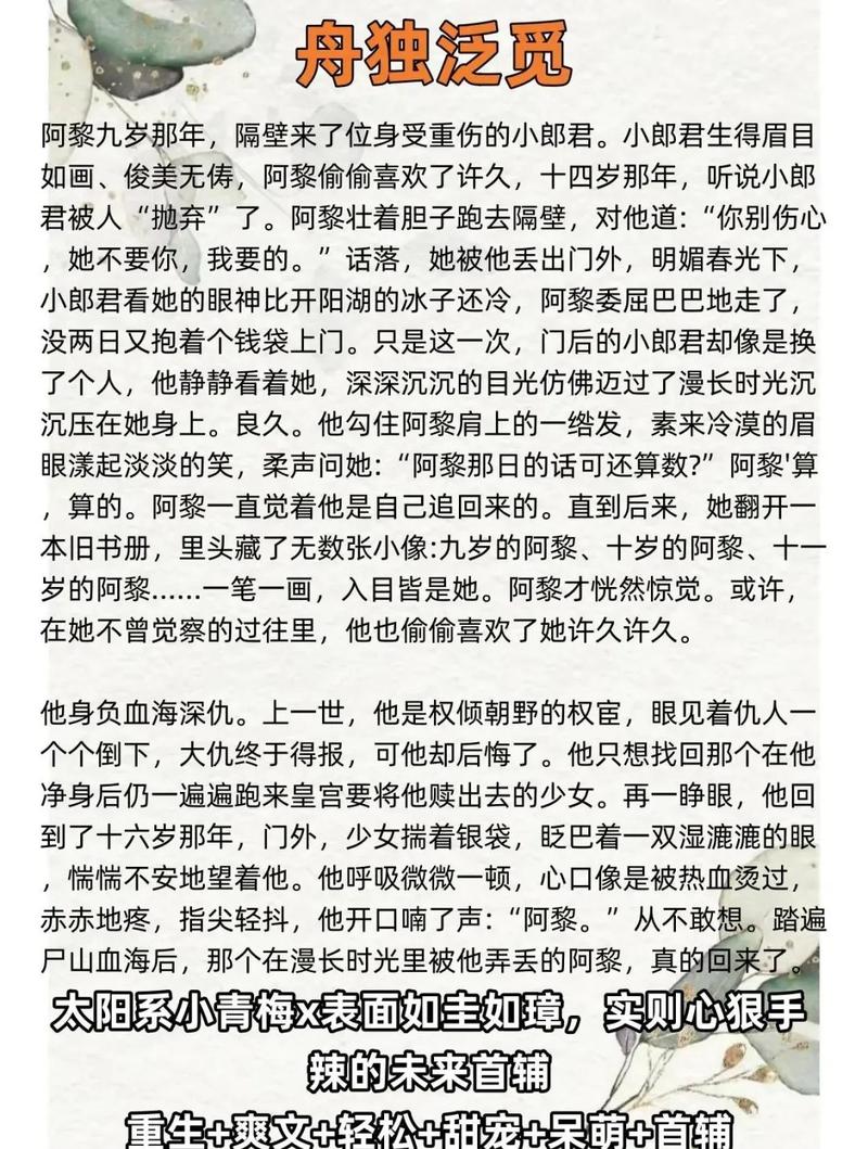 小说在线阅读网 - 海量正版小说免费尽享