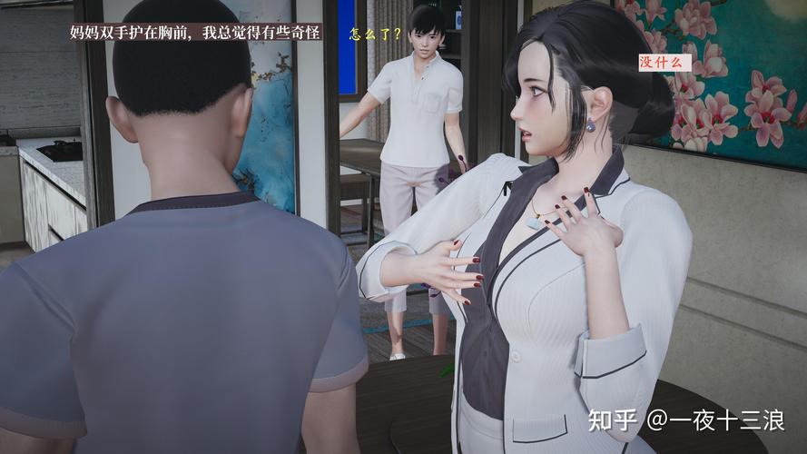 小西的美母教师全文在线阅读 - 免费无删减版