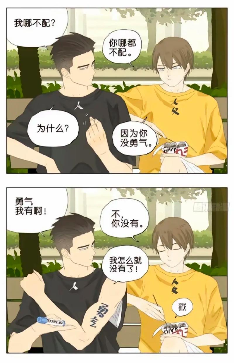 寻龙记在线阅读的相关介绍