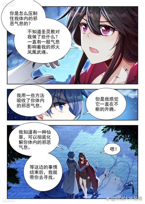 后妈的春天全文免费阅读_后妈的春天在线无弹窗大结局