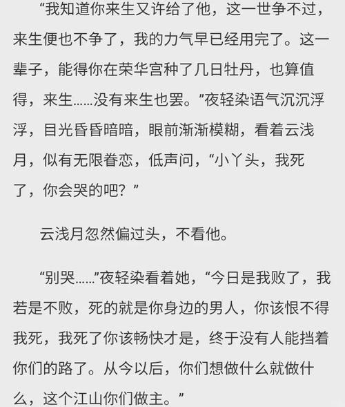 神雕侠侣在线阅读|金庸武侠经典小说全集免费阅读
