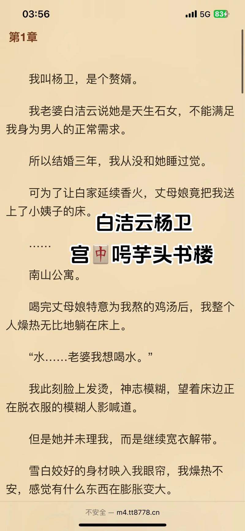 林枫绝世武神在线阅读 | 热血玄幻巅峰之作