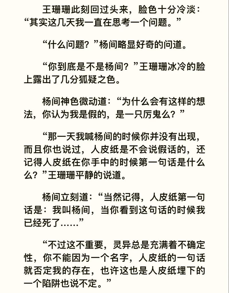 蚀骨危情全文阅读 - 沈修瑾简童虐恋小说最新章节免费在线看