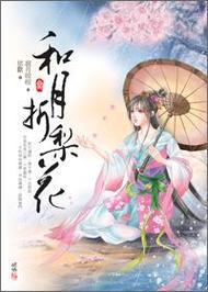 傻根完女记小说全文无弹窗在线阅读 - 经典乡村情感故事