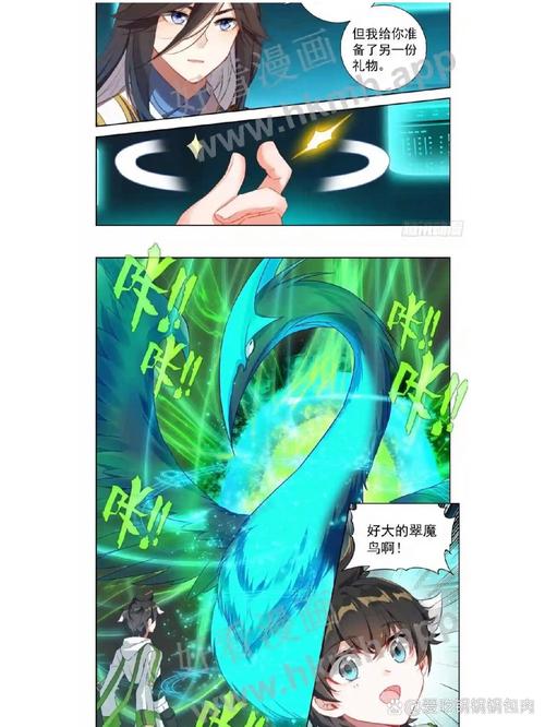 环球时报在线实时阅读:全球视野下的中国声音与深度报道