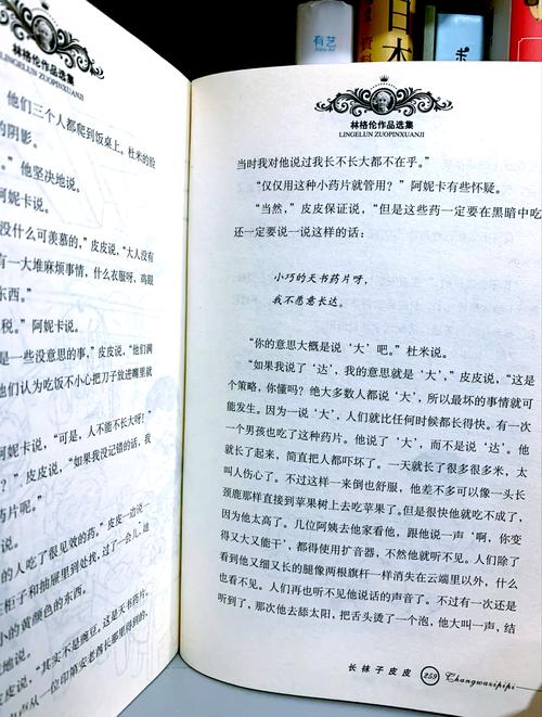圣经阅读在线手机版 - 随时随地研读神的话语