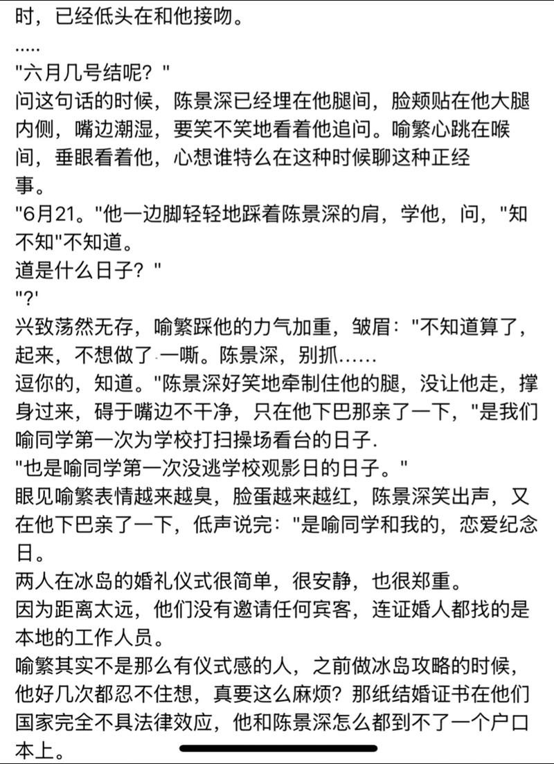 金庸小说全集在线阅读全文｜飞雪连天射白鹿，笑书神侠倚碧鸳