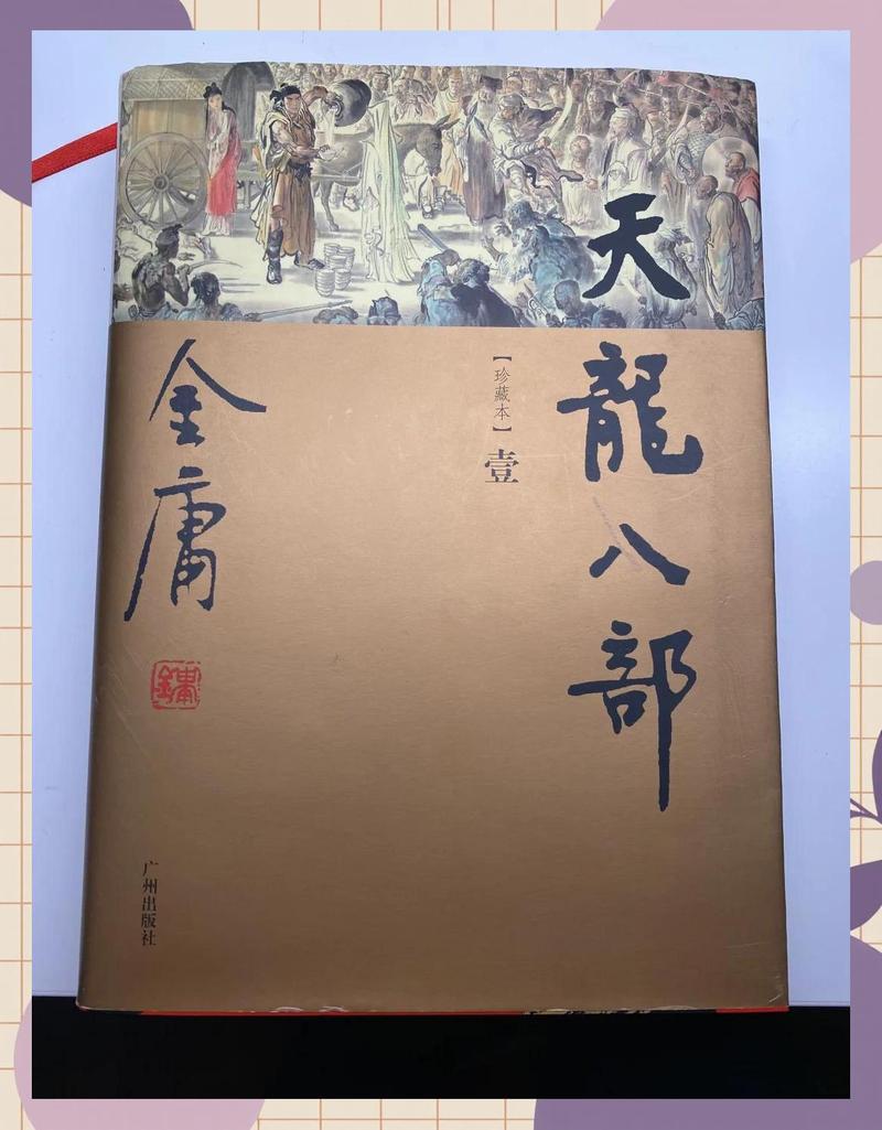 将夜全文免费阅读_无弹窗精品小说在线看