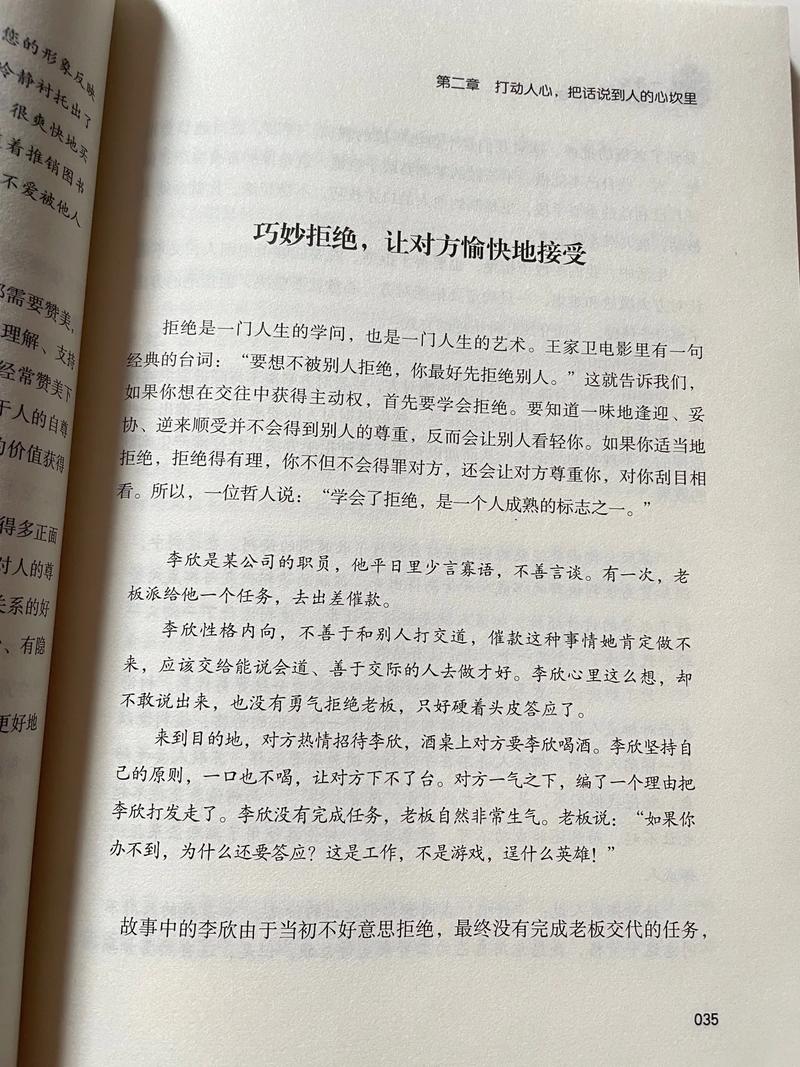 神话故事120篇在线阅读 - 经典神话传说大全集