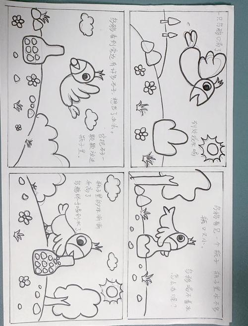 乔若星顾景琰小说全文免费在线阅读 | 热门剧情