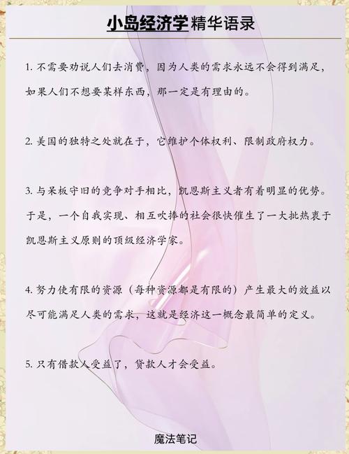 最后一班车在线阅读 | 都市悬疑小说全文免费阅读