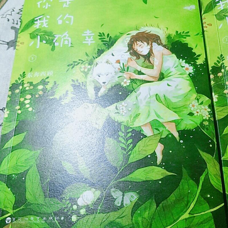 十宗罪5全本在线阅读，悬疑犯罪小说巅峰之作