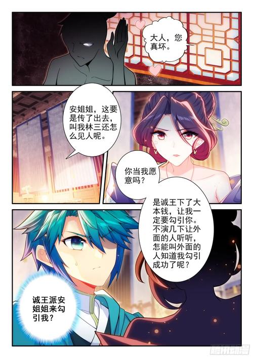 《逐王》by水千丞全文在线阅读 | 经典权谋斗争小说