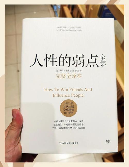 书虫英语在线阅读:轻松提升英语水平,经典读物随时畅读