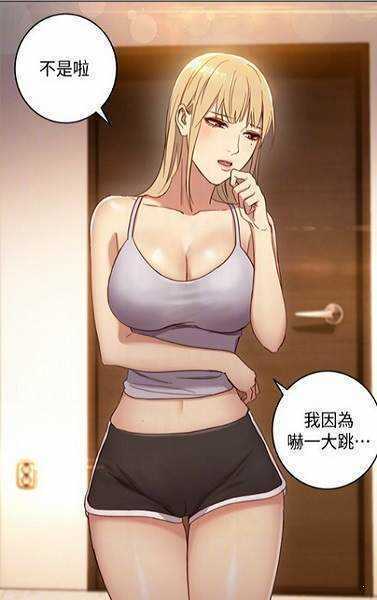 差差漫画_最新漫画免费在线观看_热门漫画大全
