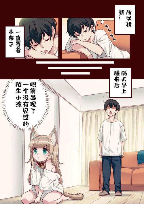 红楼遗秘在线阅读 | 揭秘红楼梦未解之谜