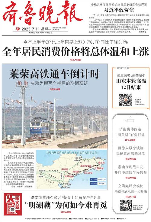 乡村禁爱全文阅读 - 热门乡村情感小说在线免费看