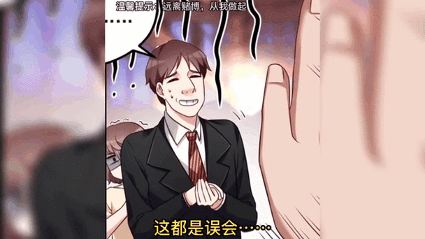 二号首长小说全文免费在线阅读 - 权力巅峰的官场博弈