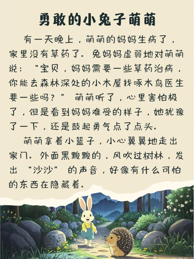 思兔在线阅读 - 海量小说免费看，热门佳作随时追更