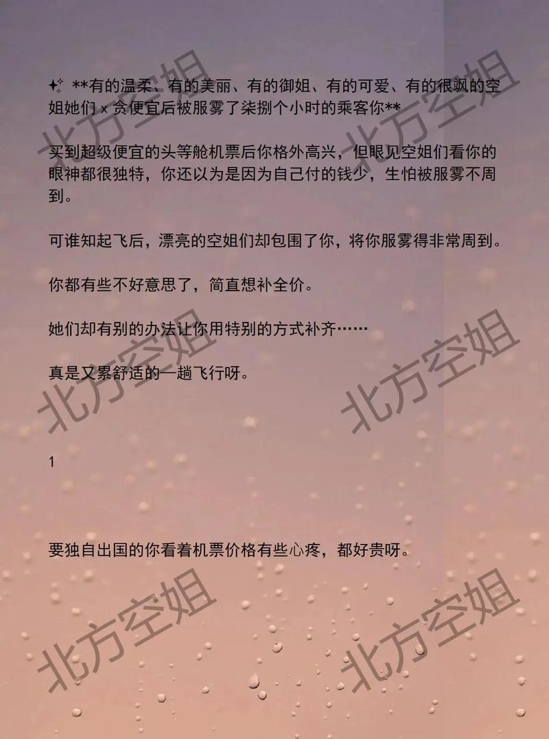 合家欢全文免费在线阅读 | 热门小说无广告畅读