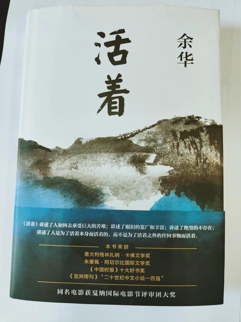 我们生活在巨大的差距里在线阅读 - 余华作品