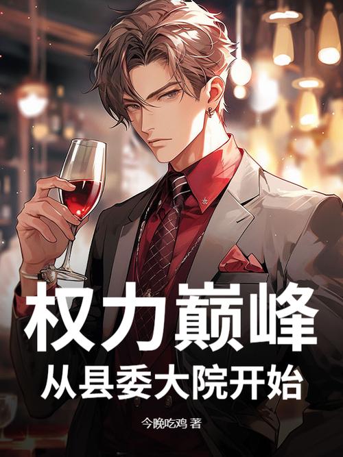 多男一女高H小说在线阅读