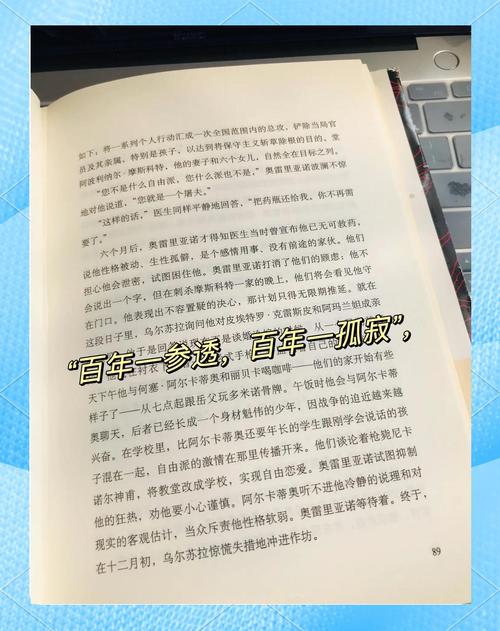 哑舍6最新章节在线阅读 | 全文免费阅读