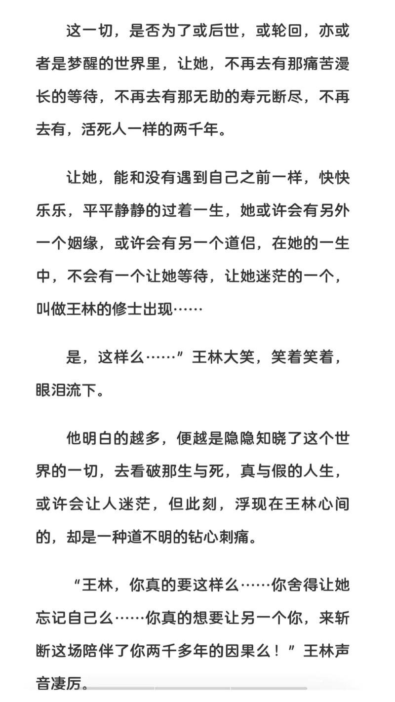 撒哈拉的故事全文在线阅读 | 三毛经典沙漠散文
