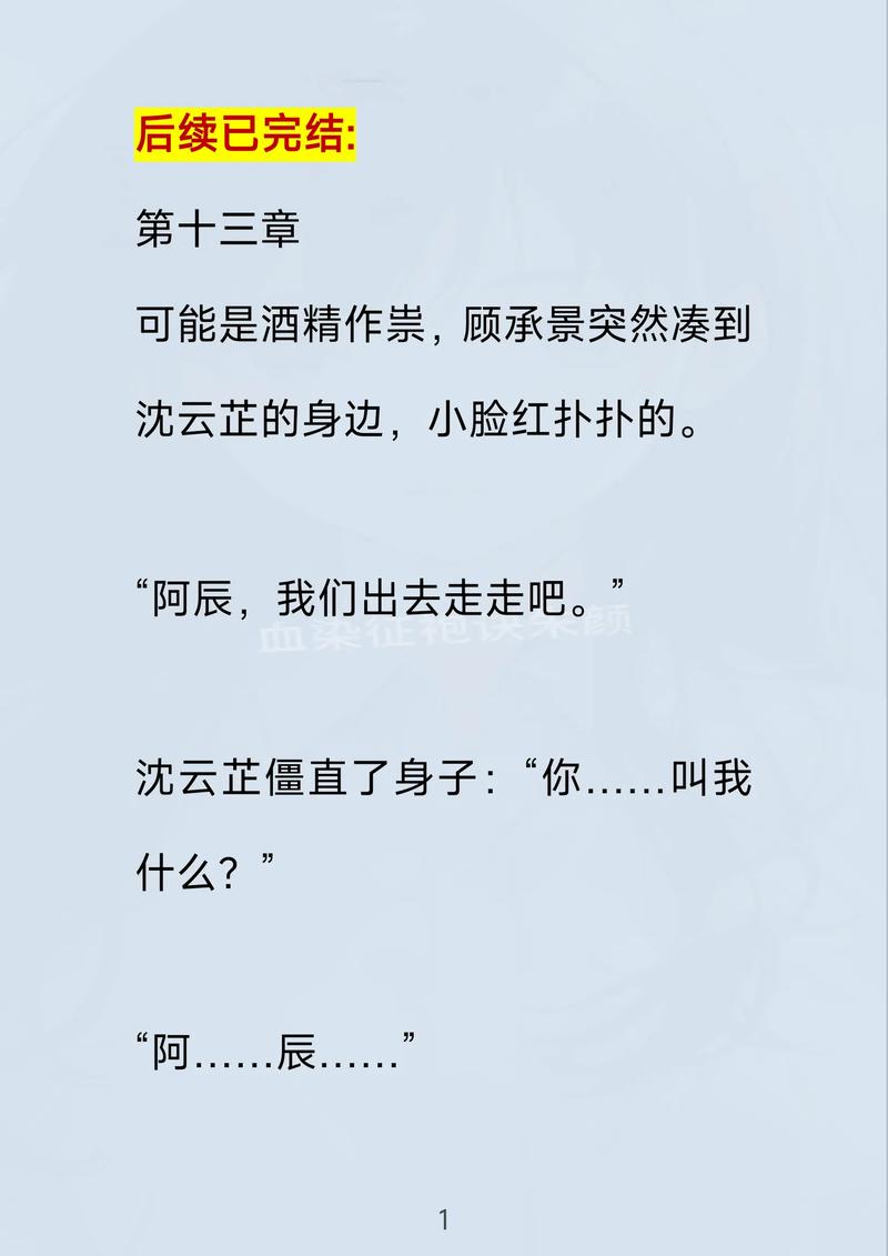 阿宾1-72最新章节全文免费在线阅读