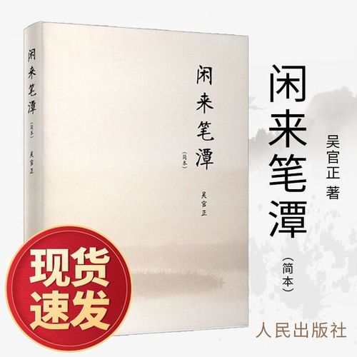 十宗罪在线阅读 | 悬疑惊悚小说全文免费阅读