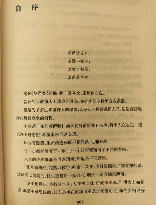 《小说在线阅读》海量正版小说免费看，热门推荐每日更新